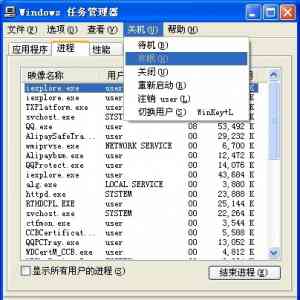 Administrator用户帐户