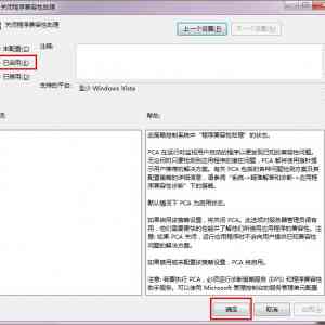 Win7Ϸ