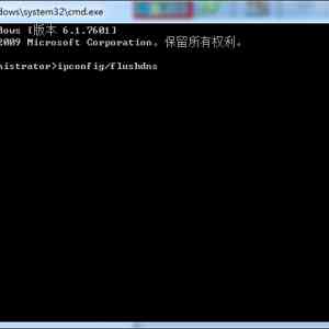 DNS