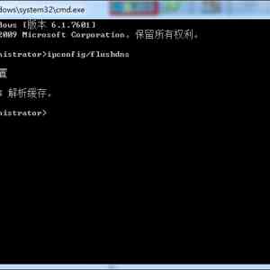 DNS