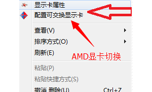 win7ʼǱԵ˫ԿлԿ