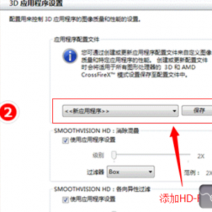 win7ʼǱԵ˫ԿлԿ