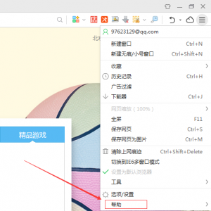 360鿴汾