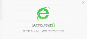 360汾