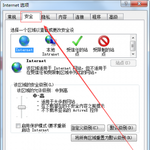 ie11ȫ