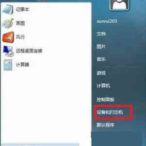 ӡ win7ӡ