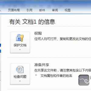 word2010ӡ