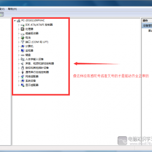 win7ô鿴Ƿ