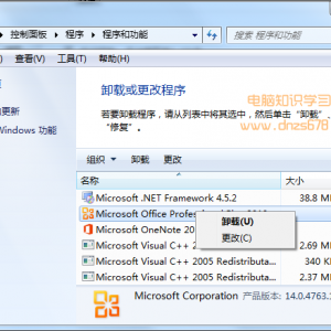 win7ʼ˵Ҳжسô죿