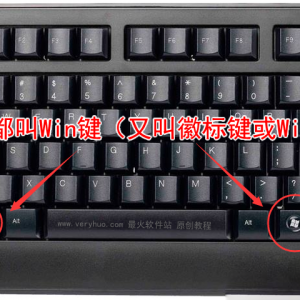Winʲô? Winձô?