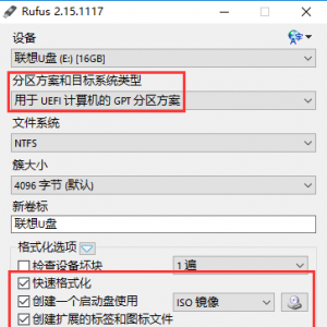 ntfsʽṵװuefiwindows10ԭϵͳ