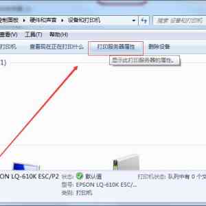 Win7³ɾӡ