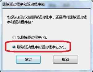 Win7³ɾӡ