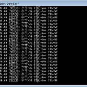 ping