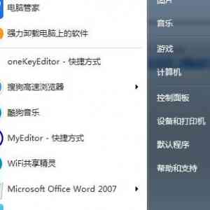 两台电脑如何建立局域网