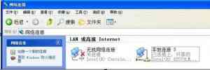 两台电脑如何建立局域网