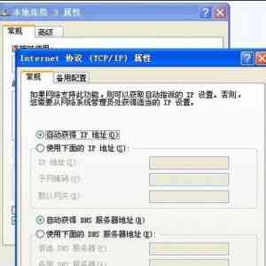 Internet协议