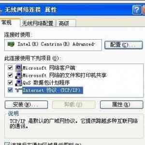 两台电脑如何建立局域网