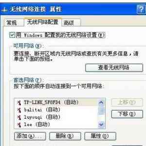 两台电脑如何建立局域网