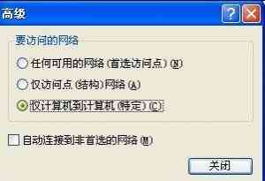 两台电脑如何建立局域网