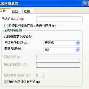 两台电脑如何建立局域网