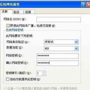 两台电脑如何建立局域网