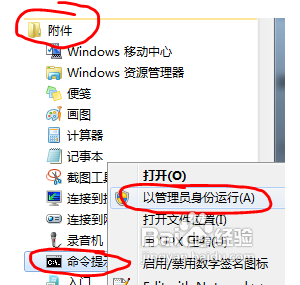 如何打开笔记本电脑wifi图文1