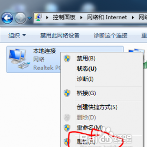 如何打开笔记本电脑wifi图文5