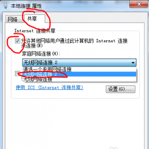 如何打开笔记本电脑wifi图文6