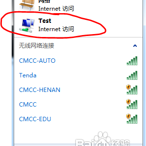 如何打开笔记本电脑wifi图文8