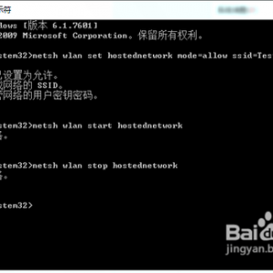 如何打开笔记本电脑wifi图文9