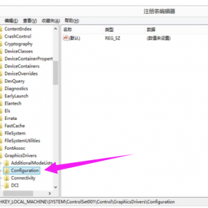 笔记本玩cf如何调全屏图文4