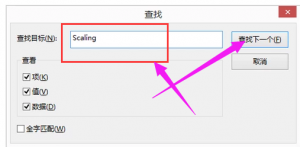 笔记本玩cf如何调全屏图文5