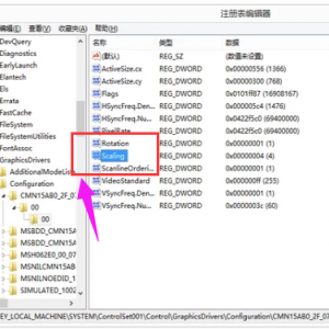 笔记本玩cf如何调全屏图文6