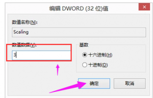 笔记本玩cf如何调全屏图文7