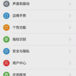 手机连接电脑图解2