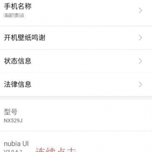 手机连接电脑图解3