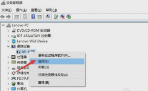 手机连接电脑图解6