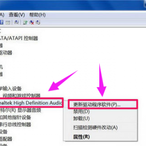 电脑提示未安装音频设备如何解决图文3