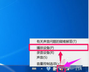 电脑提示未安装音频设备如何解决图文4
