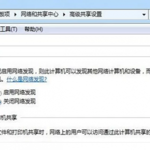 两台电脑如何传输文件？两台电脑传输文件的操作流程