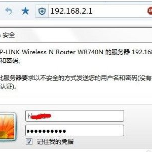 笔记本怎么连接无线路由器？笔记本连接无线路由器的方法