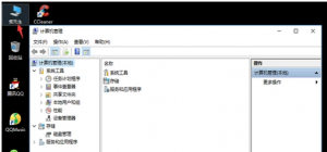 笔记本电脑怎么分区图文1