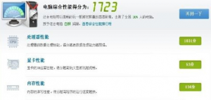 电脑死机怎么办？电脑经常死机的处理方法教程
