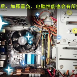 解决电脑蓝屏代码0x000000D1图解2