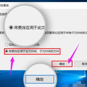 文件夹怎么设置密码图解5