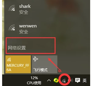 本地连接没有有效的ip配置的解决图文技巧