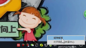 ôٸ㶨internetȨ