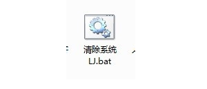 һϵͳļ.batͼ2