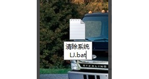 һϵͳļ.batͼ7